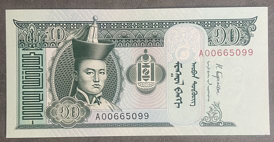 Банкнота Монголии 10 тугриков 2018 год. НЕ БЫЛА В ОБОРОТЕ
