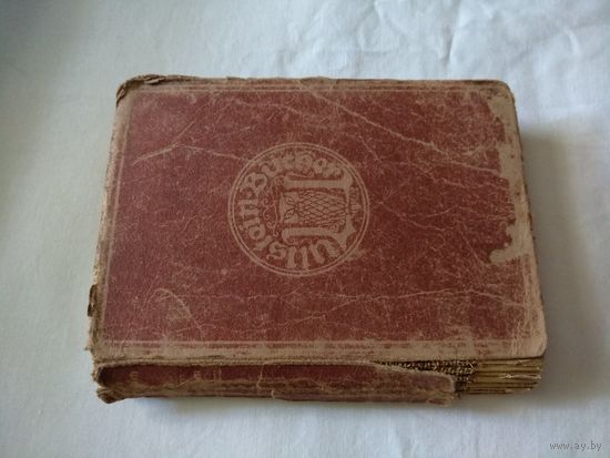 Das Gchiffermannchen. 1918 год. Берлин. На немецком языке.