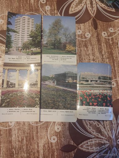 Календарик,беларусь,1987