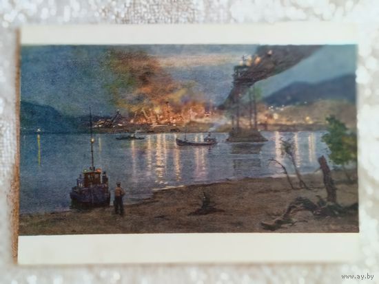 1956. Соколов. Огни Куйбышевской ГЭС