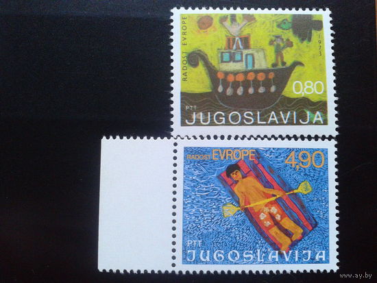Югославия 1973, 1977 рисунки детей, Радость Европы