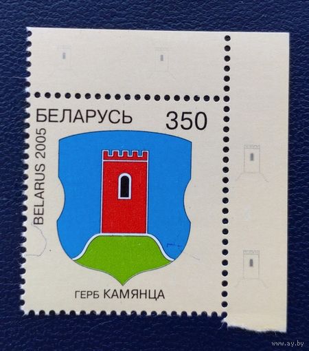 Беларусь.2005.Гербы городов Беларуси. Герб Каменца (1 марка, чистая)