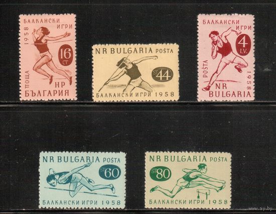 Болгария-1958, (Мих.1088-1092),  *  ,   Спорт, Балканские Игры(полная серия)