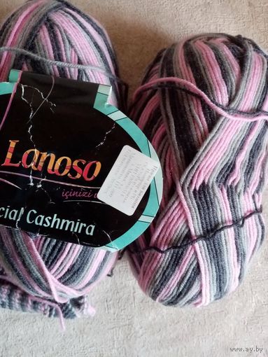 Пряжа шерсть 190 г Lanoso Special Cashmira Меланж розово-серый