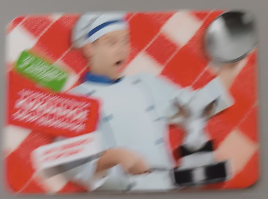 Реклама. Календарик, 2011