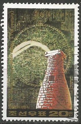 Корея. 1989. Астрономия. Полная серия