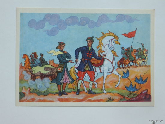 Куркин песня 1966  10х15 см
