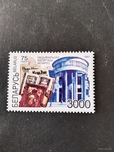 РБ