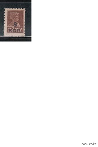 СССР-1927, (Заг.181),  **  , Стандарт, Надп., без ВЗ , перф. 14 1/2 - 14 3/4
