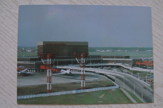 Москва. Аэропорт Шереметьево-2; чистая, рекламная открытка, Аэрофлот.