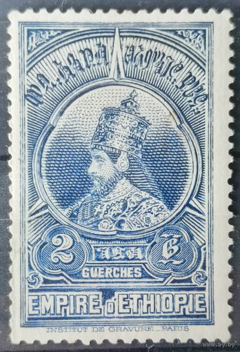 Эфиопия 1931г.