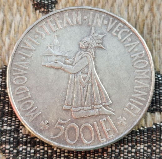 Румыния 500 лей 1941 года. Серебро. Предложите свою цену или обмен! Y