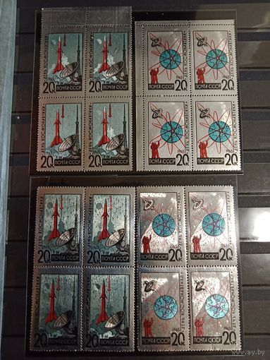 Серия марок СССР в квартах, космос 1965 года, обычная и глянцевая фольга, КС 3189-3190. Малый размер марок в верхней паре! Редкость, смотрите фото