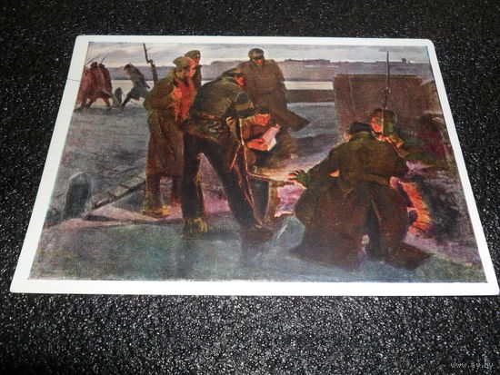 Открытка Никонов П.Ф. Род. 1930 г. Октябрь. 1957