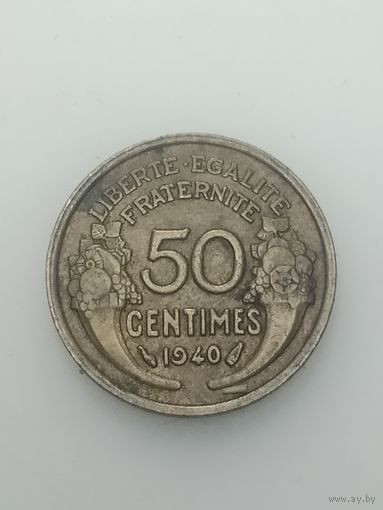 Франция  50  сантимов 1940 года .