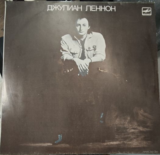 Julian Lennon	"Валот"  	Джулиан Леннон