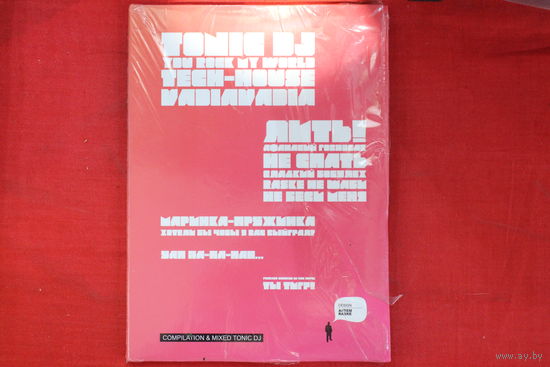 Various - Tonic DJ (CD)
