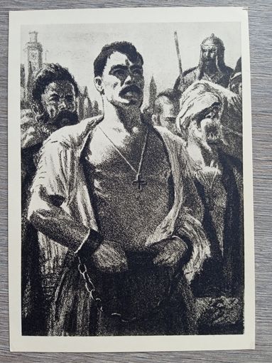Кибрик. "Тарас Бульба" Гоголя
