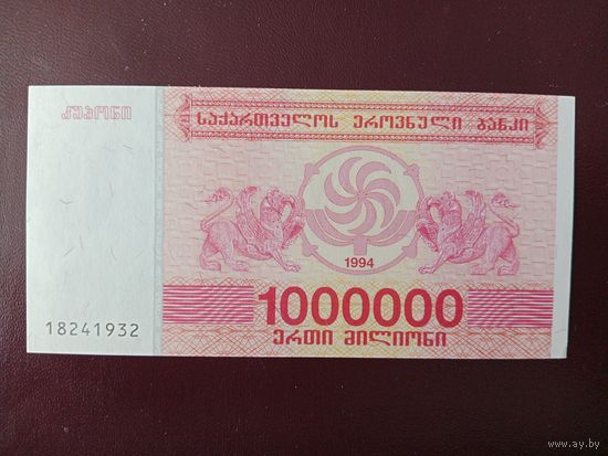 Грузия 1000000 купонов 1994 UNC