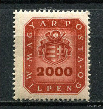 Венгрия - 1946 - Герб 2000 Milpengo - [Mi.909] - 1 марка. MH.  (Лот 33FR)-T25P23