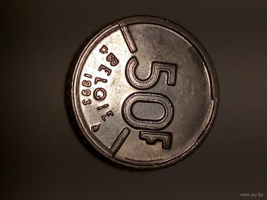 50 франков Бельгия 1993 год