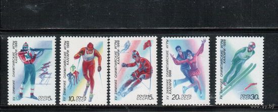 СССР-1988, (Заг.5840-5844)  ** , Спорт, Зимняя ОИ