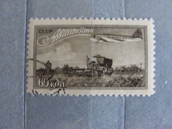 Продажа коллекции с 1 рубля! Почтовые марки СССР