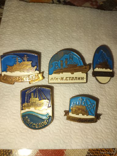 Серия значков "Ледокольный флот СССР"