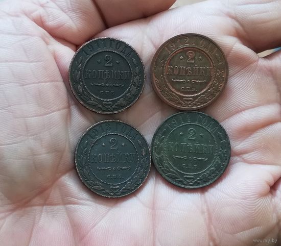 2 копейки 1911,1912,1913 и 1914 г одним лотом Хорошие