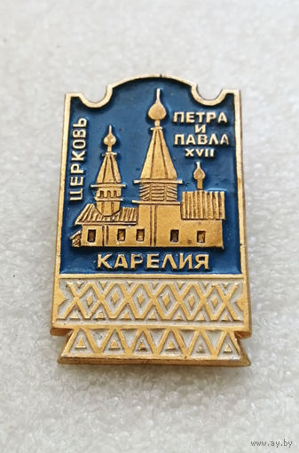 Церковь Петра и Павла. Карелия. Религия. Архитектура #1303-CP22