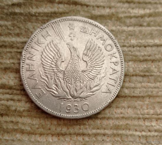 Werty71 Греция 5 драхм 1930 птица Феникс