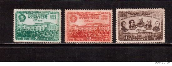 СССР-1949, (Заг.1357-1359(КВ)), *  , Малый театр