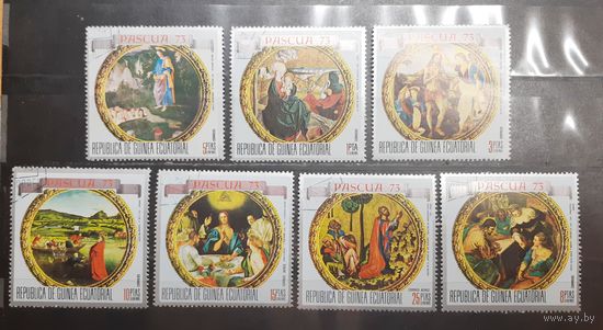 Экваториальная Гвинея. 1973 год. Живопись. Пасха (1208)