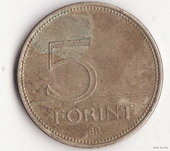 5 форинтов 1995 год