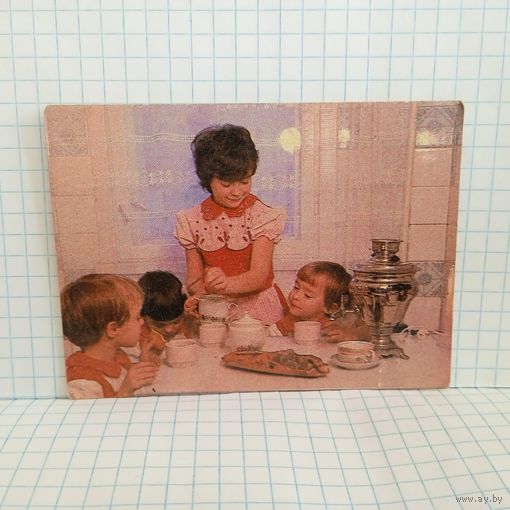 Календарик ГосСтрах,1992г., 14