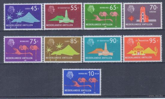 [2036] Нидерландские Антиллы 1973. Стандартный выпуск. СЕРИЯ MNH. Кат.20 е.