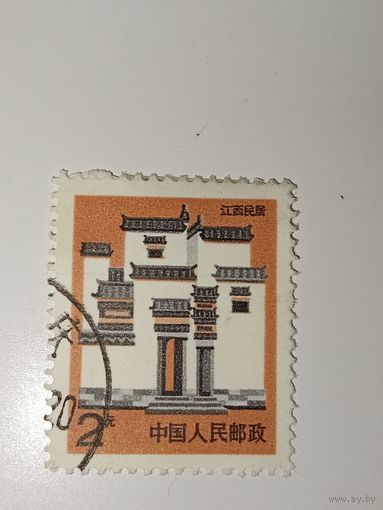 Китай 1991 год с изображением жилого дома провинции Цзянси