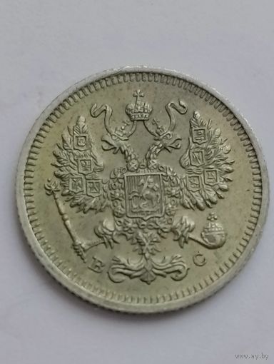 10 копеек 1915, в качестве.