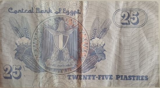Деньги Египта