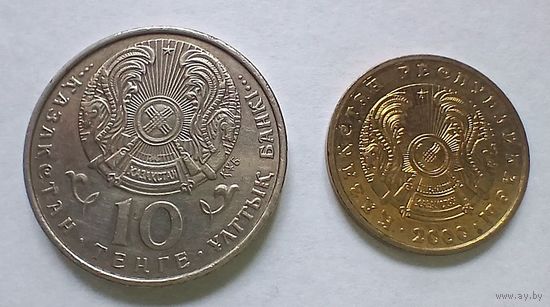 Казахстан, набор монет 2 (комплект)