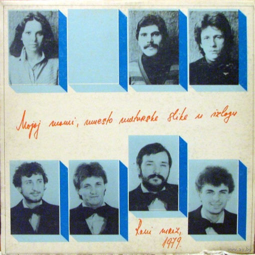 Rani Mraz - Mojoj Mami, Umesto Maturske Slike U Izlogu - LP - 1979