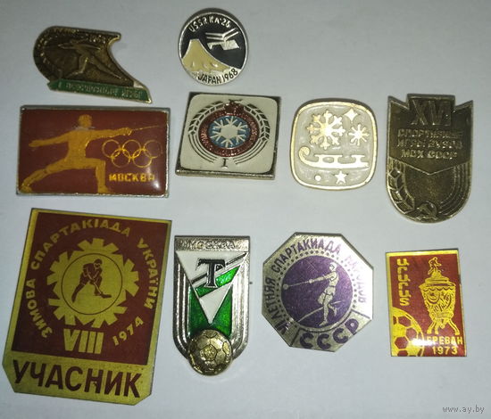 Знак спорт 10 шт.
