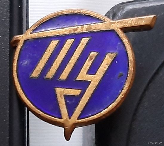 ТУ, тяжелый. Аь-76