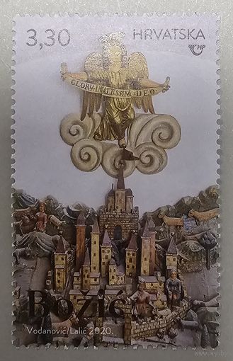 Хорватия. Рождество. 2020 г.