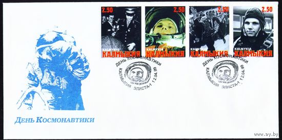 Художественный конверт со спецгашением Калмыкия 1999 год Космос