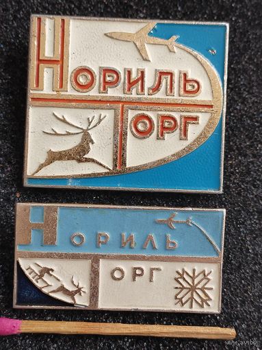Знаки. НорильТорг, 2 шт.