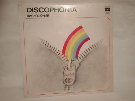(LP)  ARGO "Discophonia" АРГО Дискофония