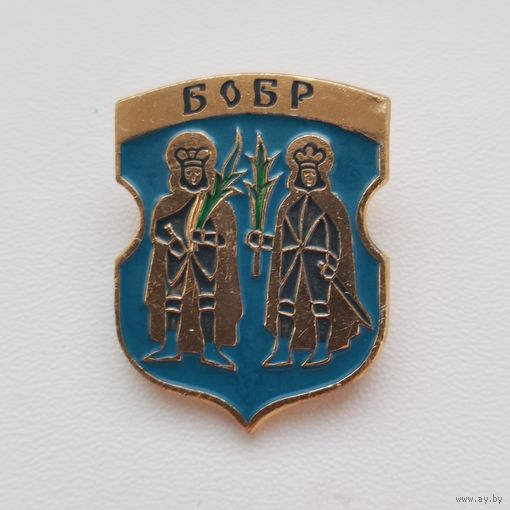 Бобр-герб