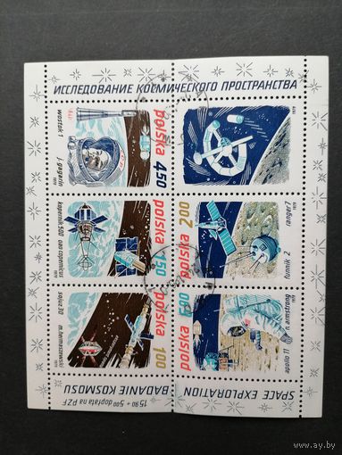 Польша 1979 Блок Mi.80 с марками серии "Исследование космического пространства" (гашение с клеем) марки Mi.2659-2663 каталог 1.70 евро