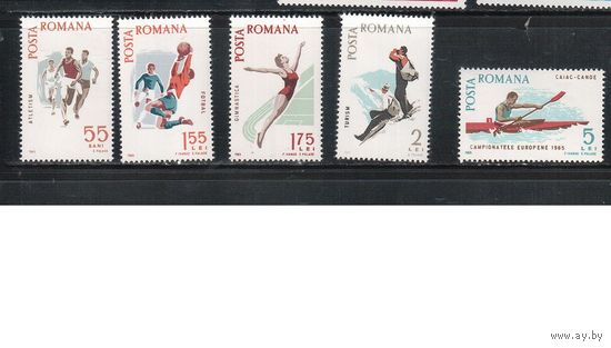 Румыния-1965(Мих.2452-2456) ,** , Спорт, Футбол,(полная серия)